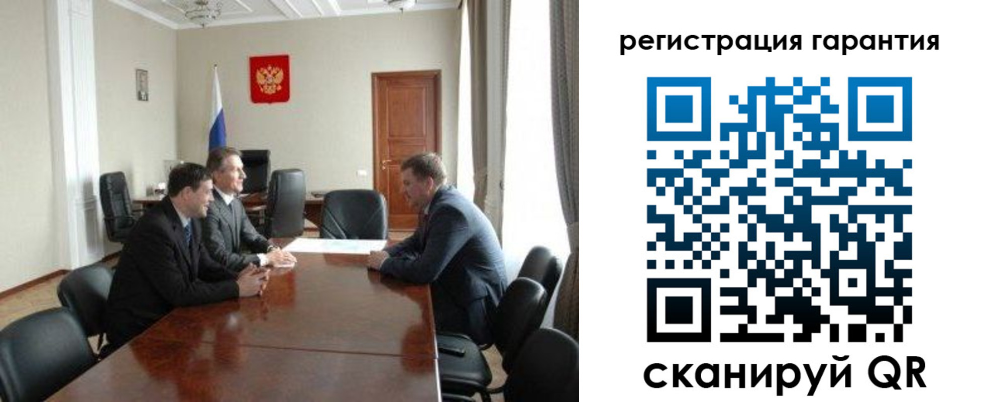прописка для кредита в Благовещенске